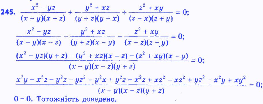 Вправа 245 алгебра 8 клас Бевз 2016