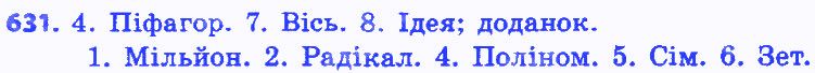 Вправа 631 алгебра 8 клас Бевз 2016