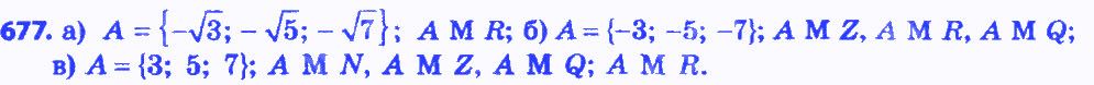 Вправа 677 алгебра 8 клас Бевз 2016