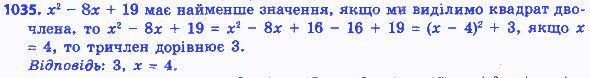 Вправа 1035 алгебра 8 клас Істер 2016