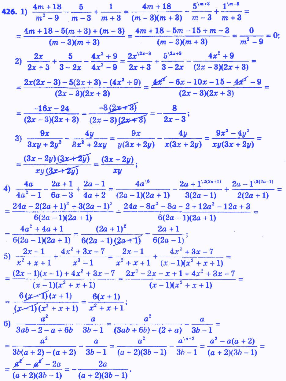 Вправа 426 алгебра 8 клас Істер 2016 - Екстра ГДЗ