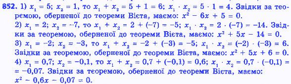 Вправа 852 алгебра 8 клас Істер 2016