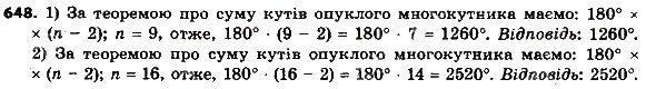 Вправа 648 геометрія 8 клас Мерзляк Полонскький Якір 2016