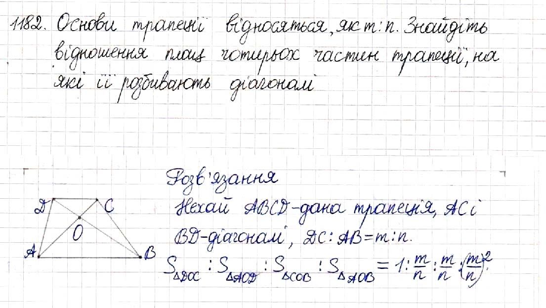 Вправа 1182 геометрія 8 клас Будна Тарасенкова 2016