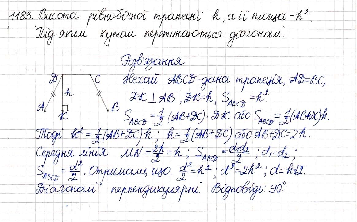 Вправа 1183 геометрія 8 клас Будна Тарасенкова 2016