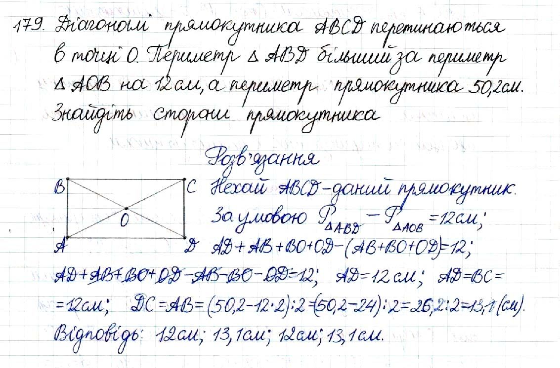Вправа 179 геометрія 8 клас Будна Тарасенкова 2016