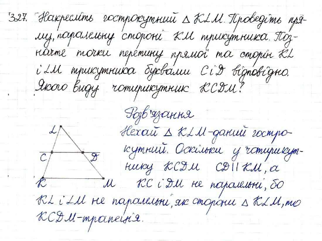 Вправа 327 геометрія 8 клас Будна Тарасенкова 2016