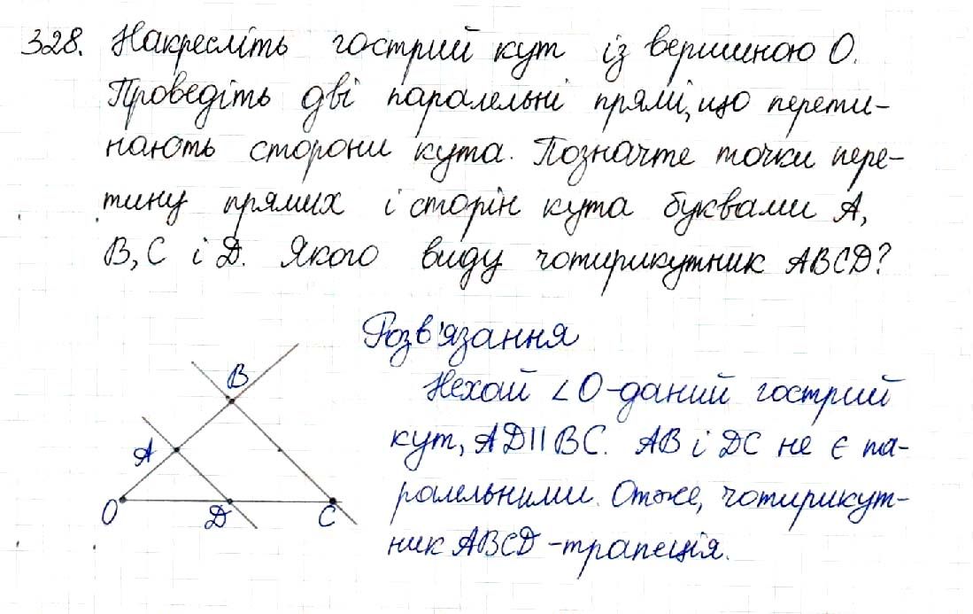 Вправа 328 геометрія 8 клас Будна Тарасенкова 2016