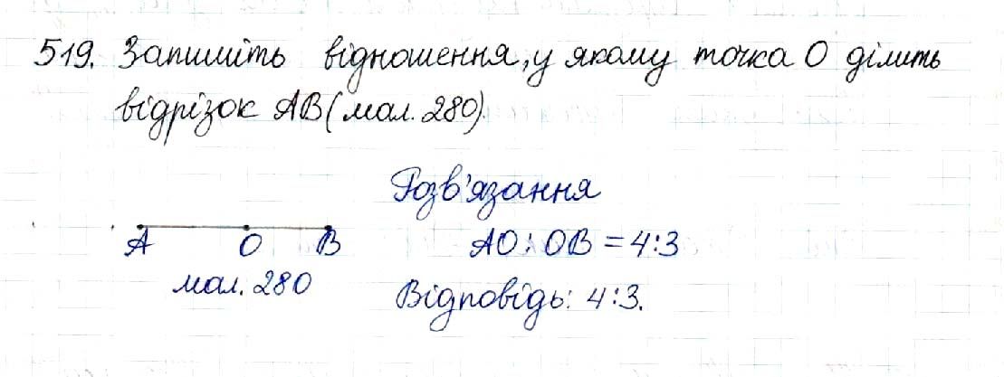 Вправа 519 геометрія 8 клас Будна Тарасенкова 2016