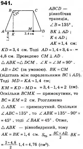 Вправа 941 геометрія 8 клас Бевз Владімірова 2016