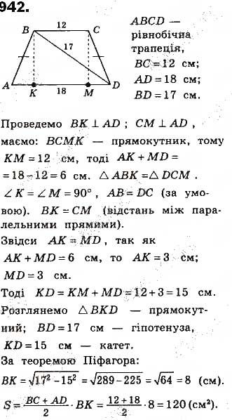 Вправа 942 геометрія 8 клас Бевз Владімірова 2016