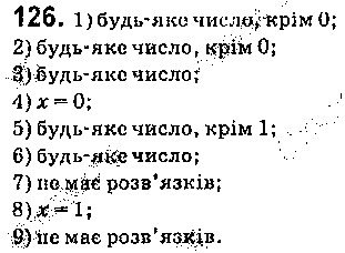 Вправа 126 алгебра 9 клас Істер 2017