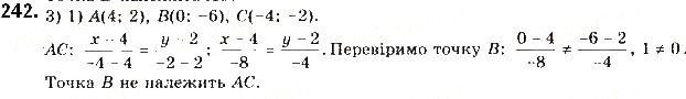 Вправа 242 геометрія 9 клас Будна Тарасенкова 2017