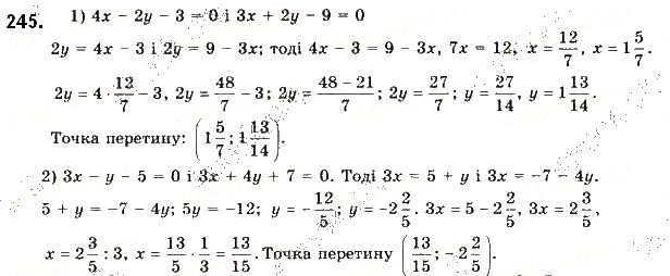 Вправа 245 геометрія 9 клас Будна Тарасенкова 2017