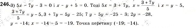 Вправа 246 геометрія 9 клас Будна Тарасенкова 2017