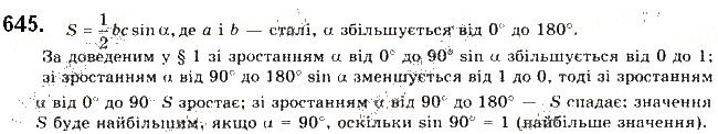 Вправа 645 геометрія 9 клас Будна Тарасенкова 2017
