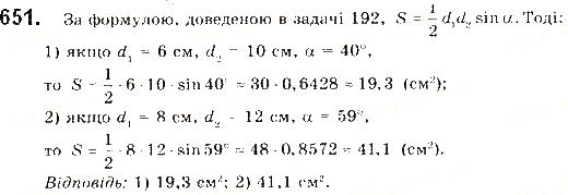 Вправа 651 геометрія 9 клас Будна Тарасенкова 2017