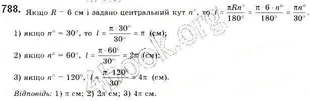 Вправа 788 геометрія 9 клас Будна Тарасенкова 2017
