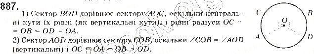 Вправа 887 геометрія 9 клас Будна Тарасенкова 2017