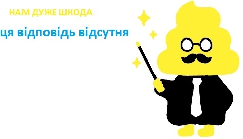 Вправа 114 геометрія 9 клас Істер 2017