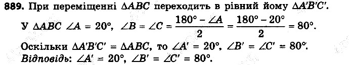 Вправа 889 геометрія 9 клас Істер 2017