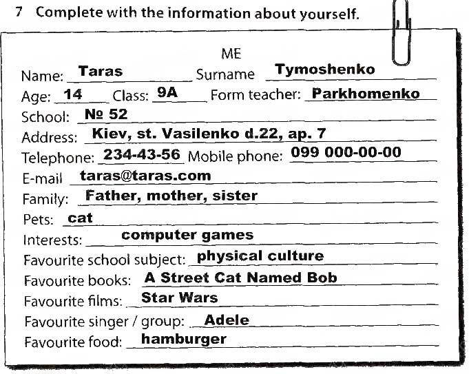 UNIT 1. WHO ARE YOU? Lesson 1. Vital Statistics Завдання 7 англійська мова 9 клас робочий зошит Карпюк 2017