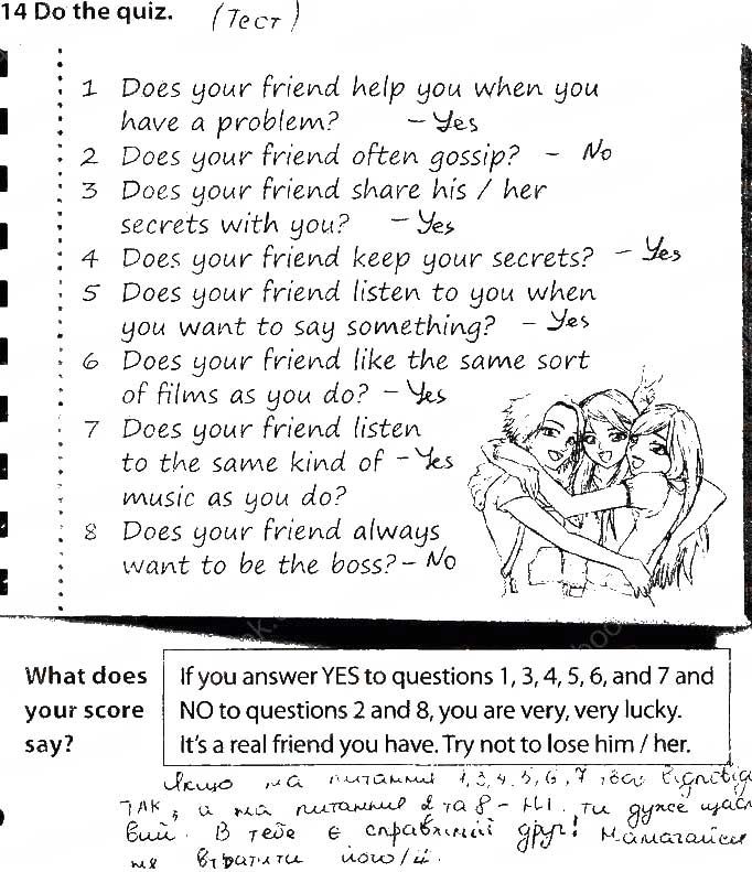 UNIT 1. WHO ARE YOU? Lesson 1. Vital Statistics Завдання 14 англійська мова 9 клас робочий зошит Карпюк 2017