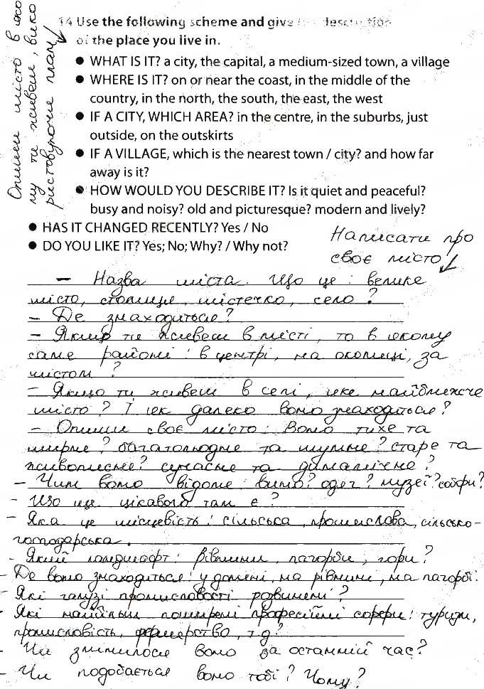Unit 4. Why Not Take a Closer Look? Lesson 2. Cities of the UK Завдання 13 англійська мова 9 клас робочий зошит Карпюк 2017