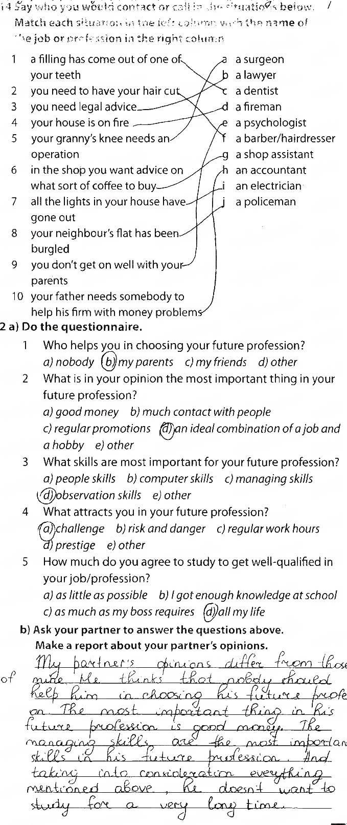 UNIT 2. WHAT’S YOUR CHOICE? Lesson 2. Career Choices Завдання 13 англійська мова 9 клас робочий зошит Карпюк 2017
