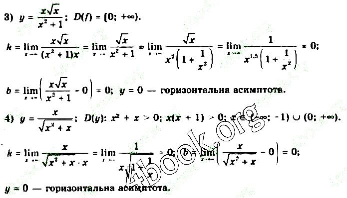 Вправа 30.4 (3-4) алгебра 10 клас Нелін 2018