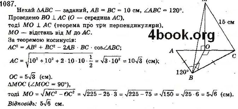 Вправа 1087 математика 10 клас Бевз 2018
