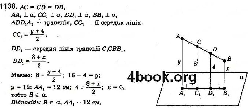 Вправа 1138 математика 10 клас Бевз 2018