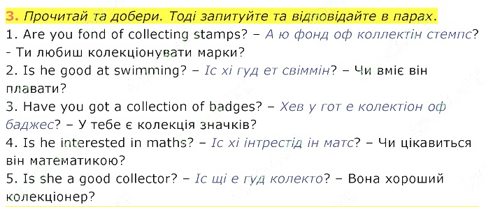 Сторінка 29 Вправа 3 англійська мова 4 клас Карпюк НУШ 2021
