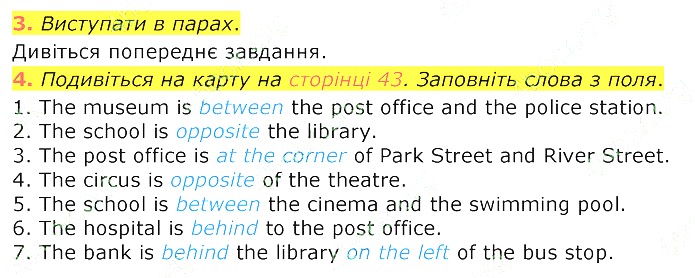 Сторінка 40 Вправа 1 англійська мова 4 клас Карпюк НУШ 2021