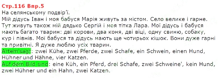 Сторінка 116 Вправа 5 німецька мова 5 клас Сотникова Білоусова 2018
